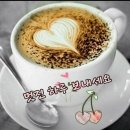 좋은 날 이미지