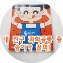 송이전집 이미지