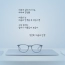 마음의안경 Daum카페