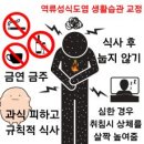 불로수(不老水) 이미지