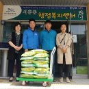 서홍동행정복지센터 네이버블로그