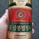 포천인삼영농조합법인