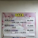 사랑케어안마원 이미지