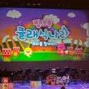 핑크퐁 클래식나라 네이버블로그