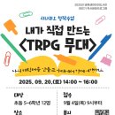 바른샘도서관 2층 이미지