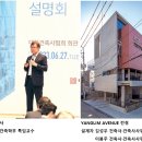 ★협회 의무가입 설명회 성료 및 7월 12일 ‘공공 및...일원화’ 정책 토론회 개최–대한건축사신문 제50호