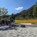 재인폭포공원 입구 이미지