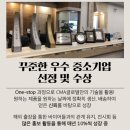 (주)리더스타 이미지