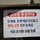 대흥한우식육점 이미지
