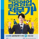 삼성교육 이미지