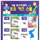 옥계2공단로-11 이미지