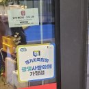 일직양갈비꼬치구이