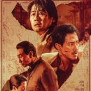 최신영화 모가디슈 이미지