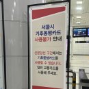 팔도 밥상 | [수원] 박람회 2025 팔도밥상페어 시식 방문 후기