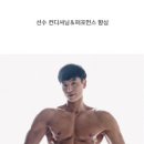 히트짐 동성로점 이미지