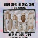 10년 연속 안티에이징 1위 에센스＞더후 비첩자생에센스2종(이영애에센스) 이미지