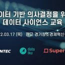 쿤텍 주식회사 전자신문
