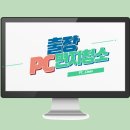 헬프PC 이미지