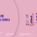 프롬헬시