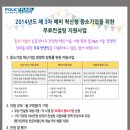 한국기업컨설팅 이미지