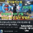 더커트 - 강서구 방화동로 87 | 더커트