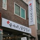 달빛떡사랑