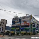 마린부동산중개사무소 네이버블로그