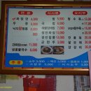 다혜반점 이미지