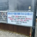 화제낚시터 이미지