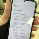 창원 롯데마트 무인 중고폰 판매 “민팃”사용방법