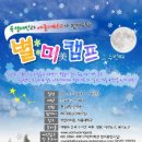 육영재단 어린이회관 - 1084 | 육영재단 어린이회관