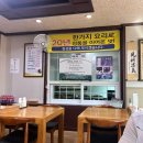 들뫼약산흑염소