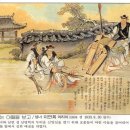 에드힐