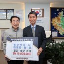 동부엔텍(주) 이미지