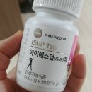 쑥산물산 | 슬기로운 다이어트 생활, 당독소배출을 위한 베타현미식 리얼후기