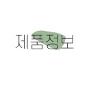 햇살로105번길 이미지