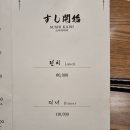 스시카이시 이미지