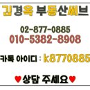 6단지써브공인중개사사무소 이미지