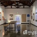 둔장마을미술관 이미지