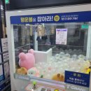 다비치안경원광명하안점