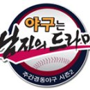 미성참치 이미지