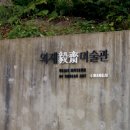 의재미술관 이미지