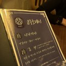 쿄우호테이