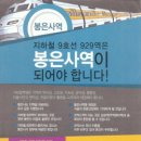 9호선 봉은사역 크리스천투데이