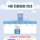 평택탑마취통증의학과의원 이미지