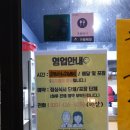 통영뱃머리충무김밥 - 진주시 진양호로 381 | 통영뱃머리충무김밥