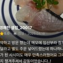 우미마토