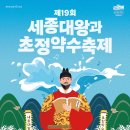 초정힐링캠핑장 이미지