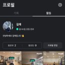 길순 | 플랜핏 어플 6개월 사용 후기, 헬린이의 헬스 루틴 추천 앱 활용법