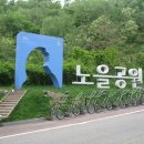 제1회 서울특별시연합회장배 생활체육파크골프대회 공지 ＜ 2011. 10. 20 ＞ 이미지